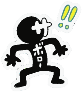 おどろいているサボロー